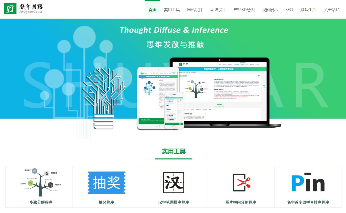 PHP是最好的编程语言  在网站开发的市场份额高达 79%！1