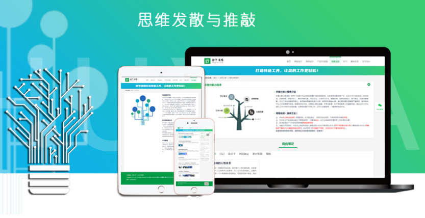企业网站建设宜早不宜迟