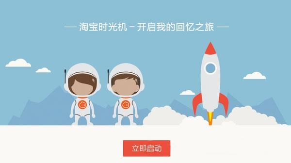 浅谈界面UI设计中的情感化设计2
