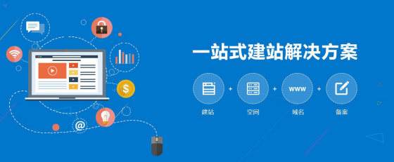 网站怎么建设才能更吸引人