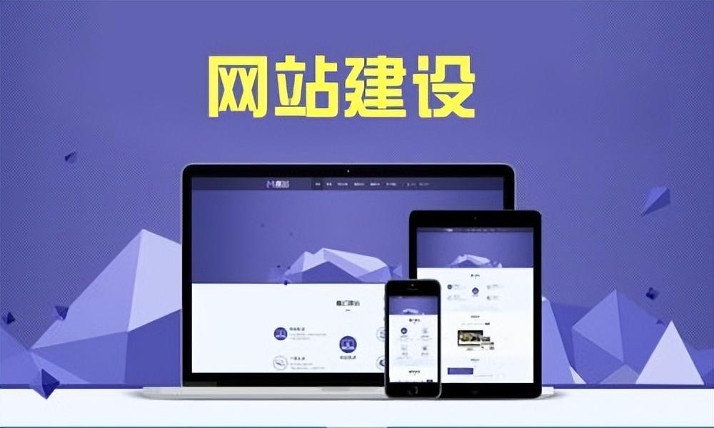 建设网站公司怎么传递品牌形象