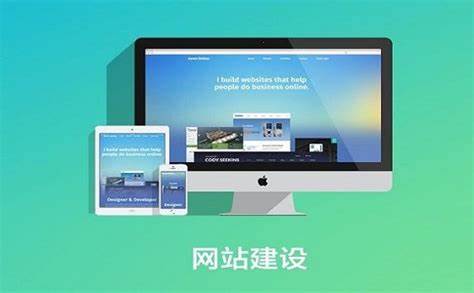 网站建设不仅要美观还要实用